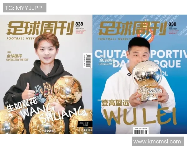 中国广告界足球明星的崛起与影响力分析