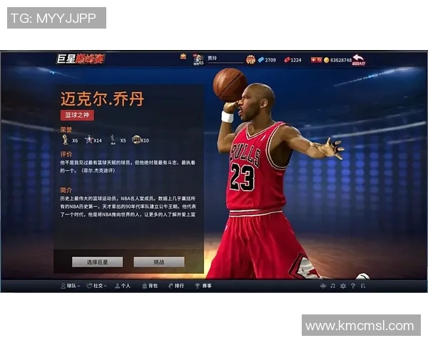 从草根到巨星乔丹的励志足球之路与奋斗精神